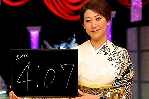 【友近エロ画像41枚】おっぱいやパンチラヌード巨乳芸人って抜。